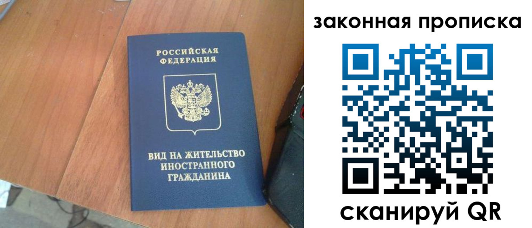 временная регистрация в квартире в Мантурово