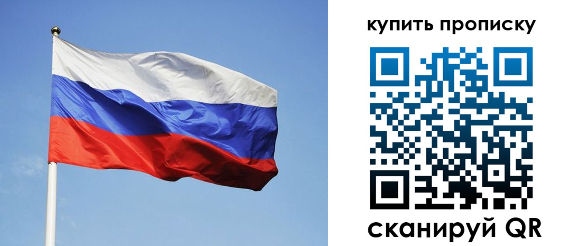 временная регистрация гарантия в Мантурово